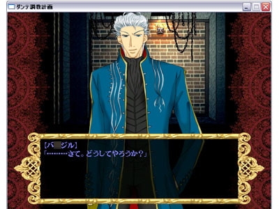 ダ○テ調教計画 [AbelCain] | DLsite がるまに