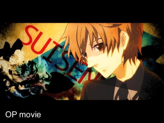 花香る夜の夢 [スイセン] | DLsite がるまに