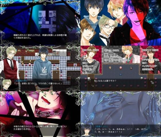 フィリアに集う羊たちの唄-PC版 [ベラドンナ] | DLsite がるまに