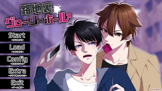 路地裏グローリーホール【日本語/中国語(簡・繁)版】 [SAWRED] | DLsite がるまに