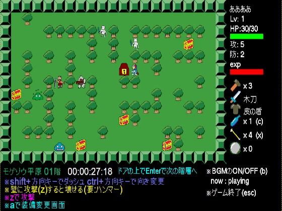 もげぞうの迷宮 [もげぞうβ] | DLsite 同人