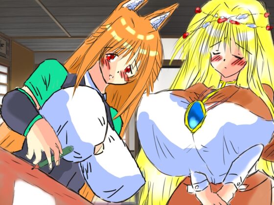 Dark Wings Archangel ~Side Story: The Fox Lady's Guidepost