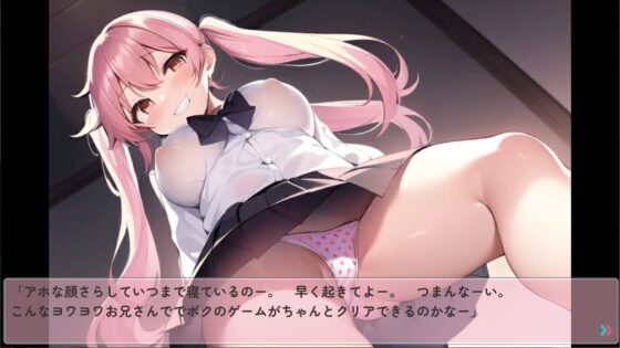 Escape from the Gyaru