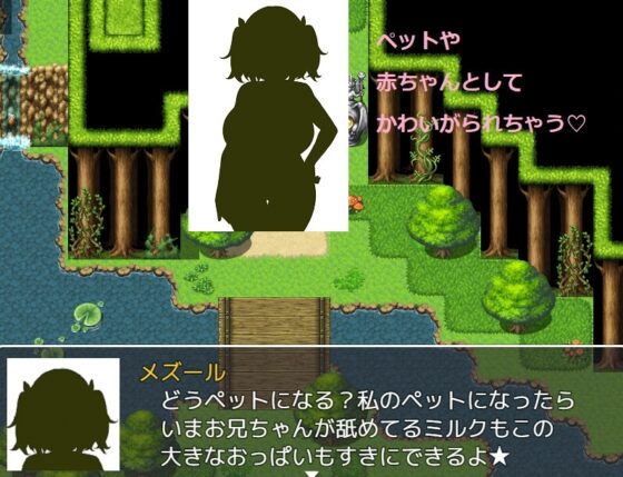 乳魔の塔(DLsite CGイラストなし版) [kai] | DLsite 同人 - R18