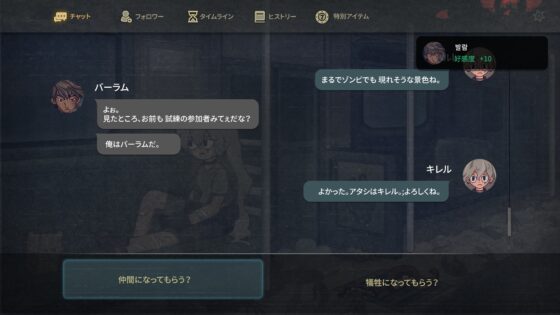 7Days Origins [Buff Studio] | DLsite 同人