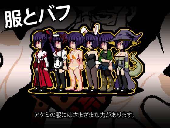 エコーズ・オブ・ザ・タウン。町に引っ越してきました～町に町長とトラブルになりました~ [Taizai Games] | DLsite 同人 - R18