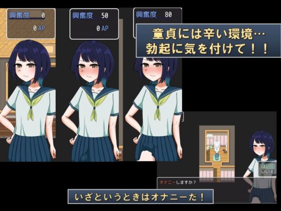 Infiltrate the Girls' Dorm: Find the Trap