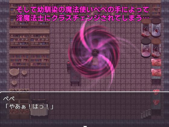 僧侶リースの寝取られ転落～淫魔法士にクラスチェンジさせられて～【スマホプレイ版】 [8×40] | DLsite