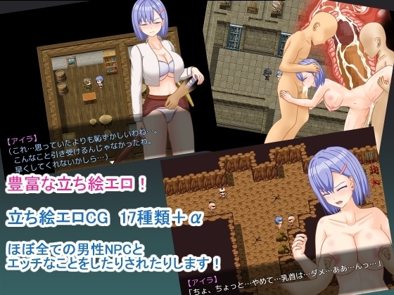 女騎士アイラ ～王国帰還記～【スマホプレイ版】 [ランドカット] | DLsite