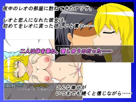 NTR冒険者 アリサ【スマホプレイ版】 [雨宿り蛙] | DLsite