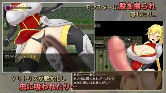 ヒルダと淫欲の塔【スマホプレイ版】 [キラ☆タマ] | DLsite