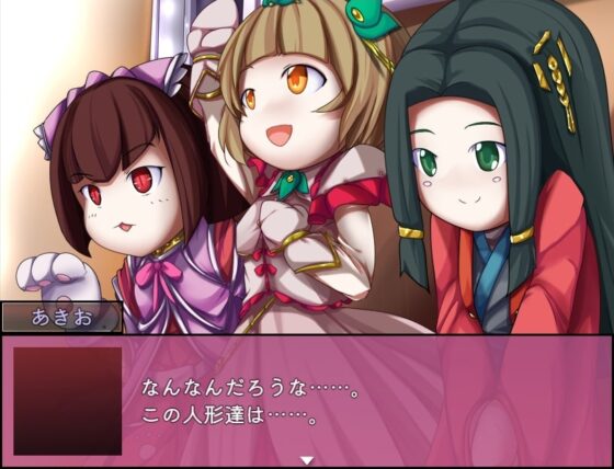 詛咒的人偶【智慧型手機遊玩版】