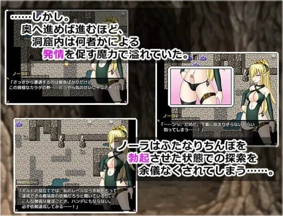 雙性精靈與淫魔洞窟【智慧型手機遊玩版】