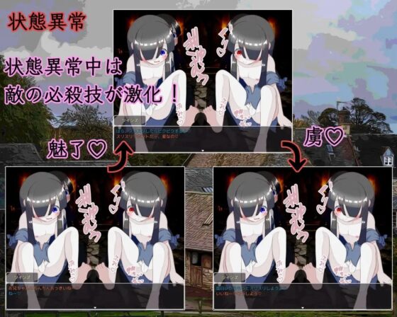 惑わしの淫魔と新米封魔士【スマホプレイ版】 [ごゆるりと] | DLsite