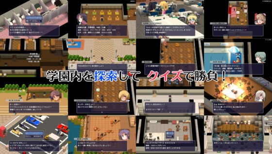 クイズ×RPG ちんちんぷんぷんちんぷんガクエン(ワトサト) - FANZA同人