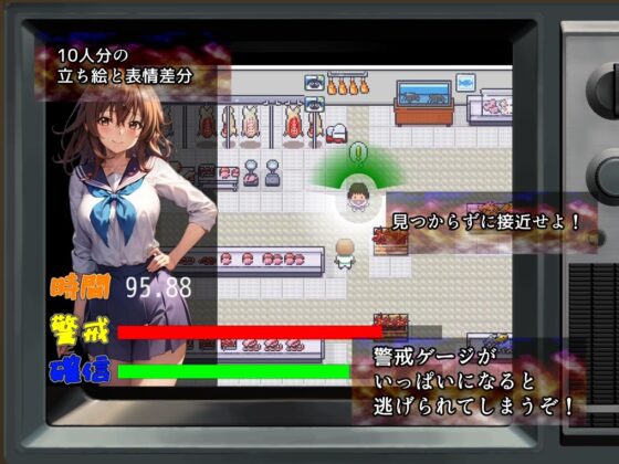 万引きGメンSimulator(すとろまとらいと) - FANZA同人