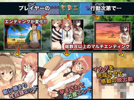 母娘？無人島〜陵●長編RPGパック(昭和陵●記念館) - FANZA同人