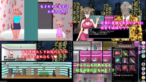 BLACK-MARKET (i-maid plus)