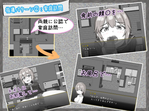 Common Sense Conversion Guidance: Newly Dating Student Couple Edition