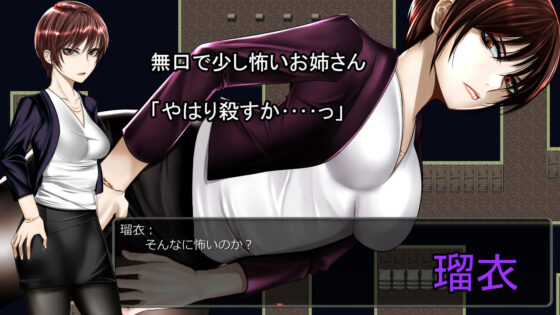 Cursed Island ~Bitten, Game Over~