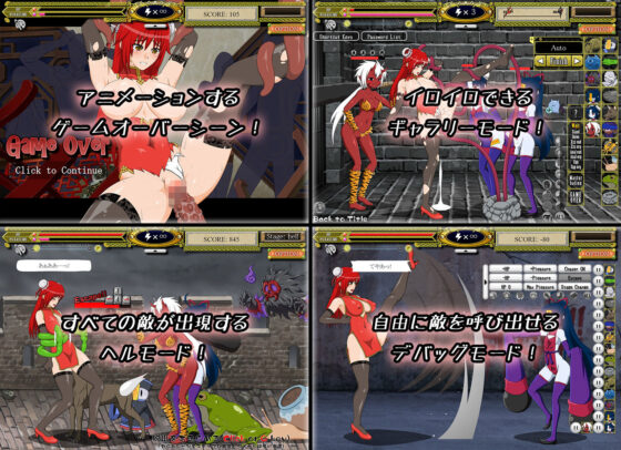 Kung-Fu Girl: Erotic Side-Scrolling Action Game 3