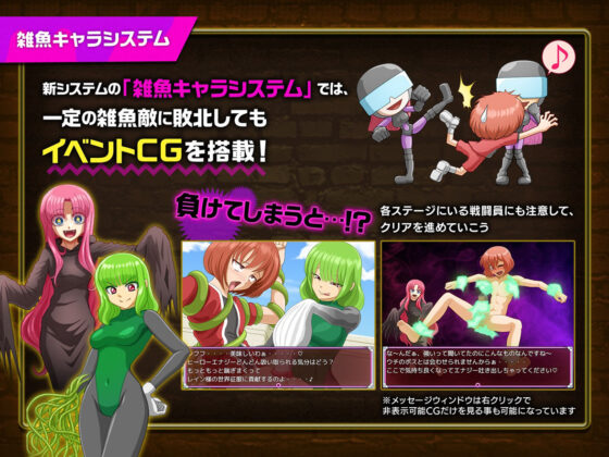 ヒーロー堕落撲滅計画 ヒーローVS女怪人(ドライドリーム) - FANZA同人