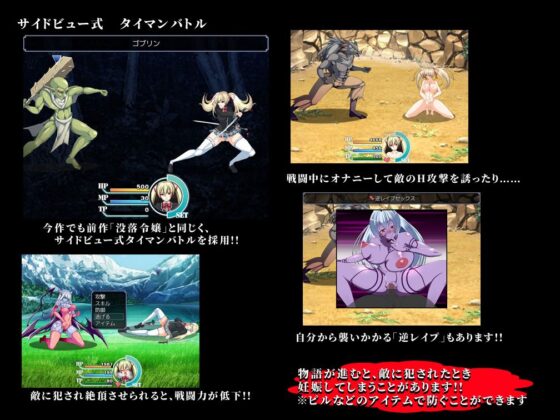 Demons and Blades Meritocracy (ONEONE1)