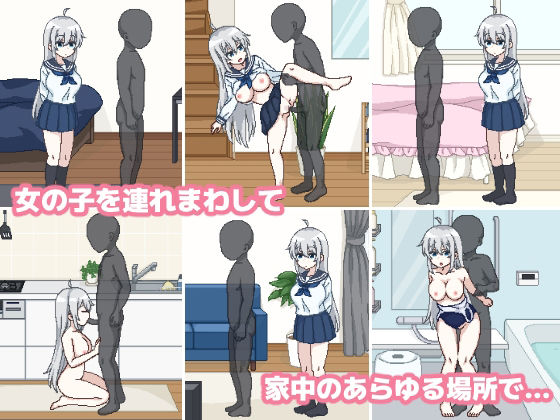 でいどりーむ！(過眠蝶) - FANZA同人