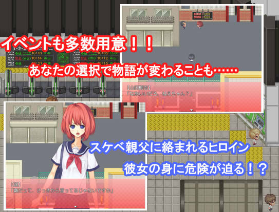 円交Life(MF Future) - FANZA同人