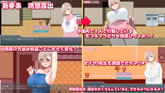 放課後露出女子校生2(ダブルメロン) - FANZA同人