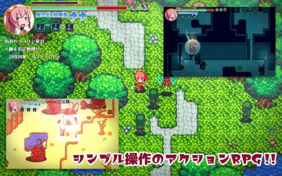 まものす 〜ナナの異種姦冒険譚〜(そんだけ。) - FANZA同人