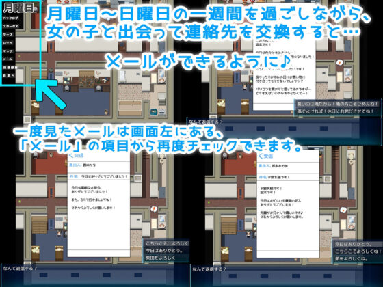 My Friend's Girlfriend Becomes My Girlfriend