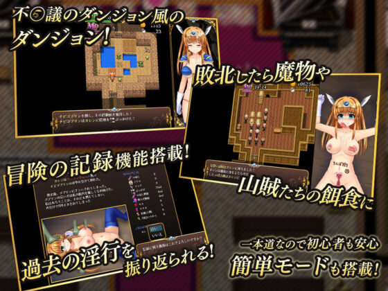 淫乱堕ち勇者カレン(ルさんちまん) - FANZA同人