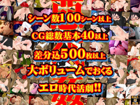 Evil Administrator (Beelzebub) - FANZA Doujin