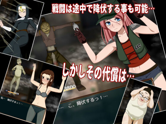 デスゾーン・ガンスイーパー(ティー・エンタ・ぴー) - FANZA同人