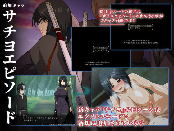 軋轢のイデオローグAppend(ONEONE1) - FANZA同人