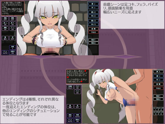 Make Her Understand! The Demon Lord (●●K Koubou)