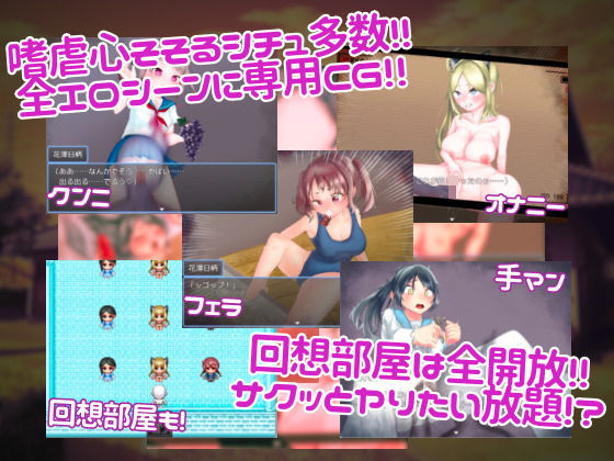 カナリア荘の変態幽霊さん(こちら、処女のっとり委員会！) - FANZA同人