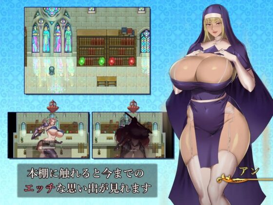 Weak Hero's Demon King Slaying ~Violated by Curvy Bodies~