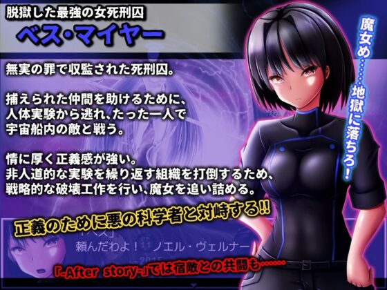 True Monster Girl Fusion (Violante) - FANZA Doujin