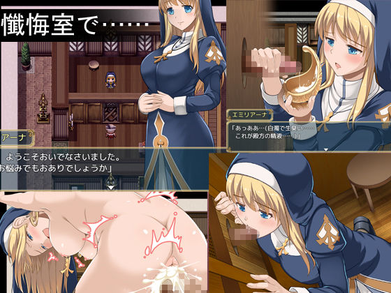 Emiliana -Saint of Demonic Contract- (WhiteMoor)