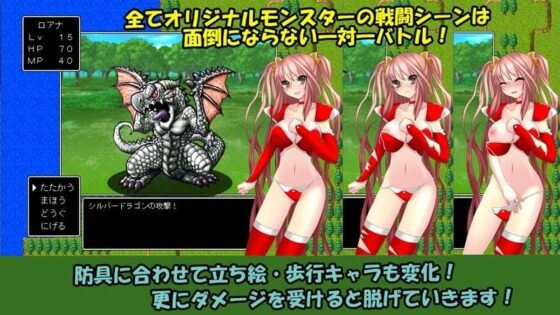 DRAGON PRISON〜囚われの姫君〜完全版(ねこまくらsoft) - FANZA同人