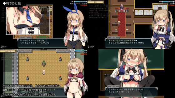 王国の守護天使(SUGAR STAR) - FANZA同人