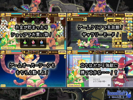 WARRIOR GIRL(KooooN Soft) - FANZA同人