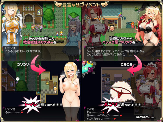 淫魔みならい（♂）はじめました。(＋蟹) - FANZA同人
