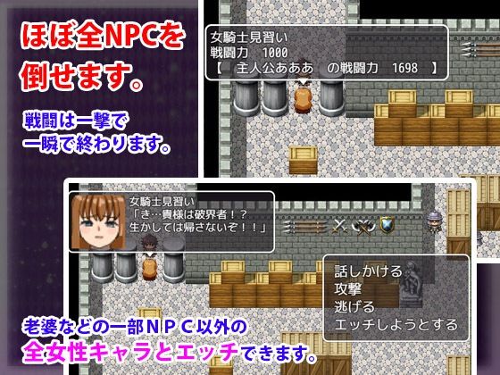 異世界転生〜お気軽セックス生活！〜(犬の卵焼き屋さん) - FANZA同人