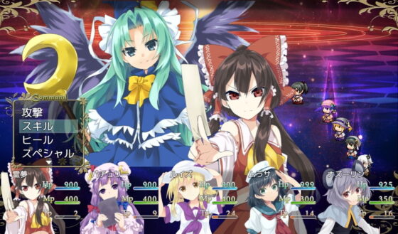 東方マスター(ネロンソフト) - FANZA同人