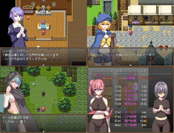 GranEndeIII(樋渡本舗) - FANZA同人