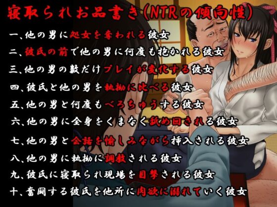 遊郭に売られた俺の彼女(めくじら) - FANZA同人