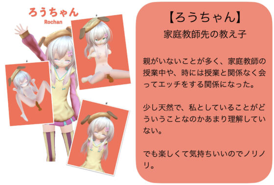 VR おうちでハーレム(VRゲーム屋さん) - FANZA同人